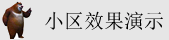 日本艹逼影视